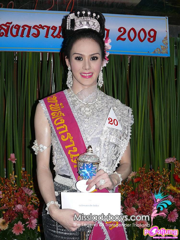 กระเทยสวยๆ ที่ประกวดชนะ เอามาให้ดูกัน