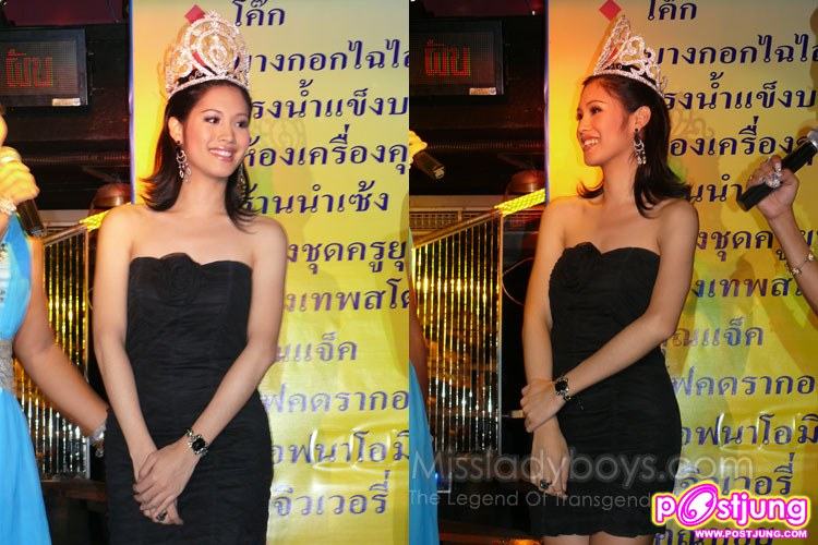 กระเทยสวยๆ ที่ประกวดชนะ เอามาให้ดูกัน