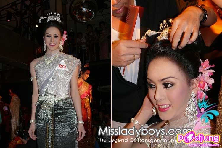 กระเทยสวยๆ ที่ประกวดชนะ เอามาให้ดูกัน