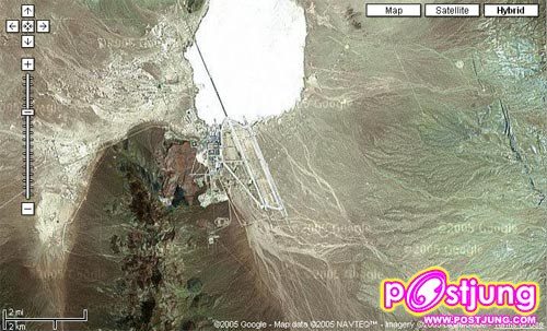 พื้นที่เขต Area51