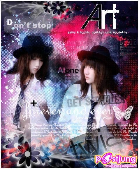 อันที่ 8