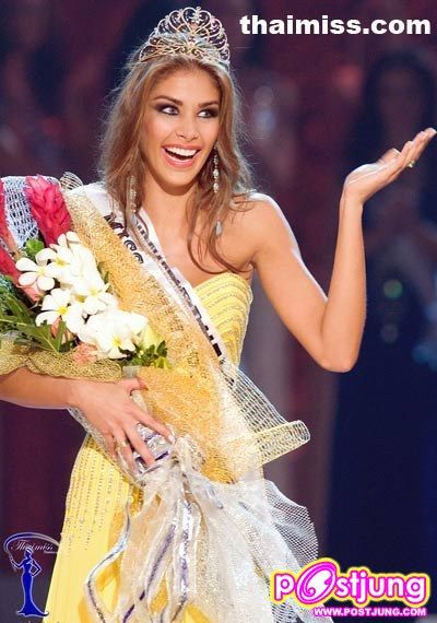 นางงามจักรวาล 2008