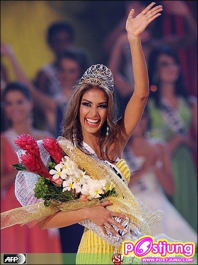 นางงามจักรวาล 2008