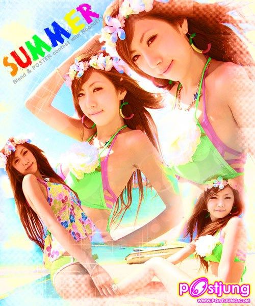 อันที่ 5