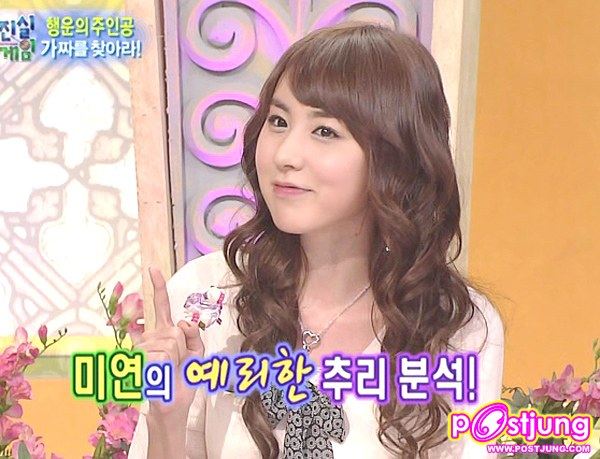 น่ารักมากเลย