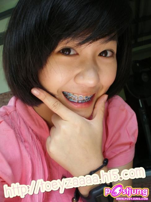 เตย สุพรรณ