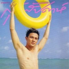 อัสดาวุด