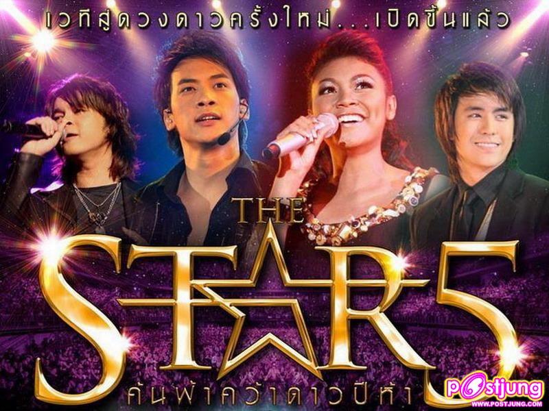 เอ็ม MVตัวอิจฉา บี้MV Hug