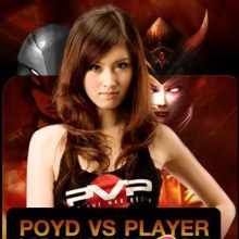 บอย-ปอย  inlove