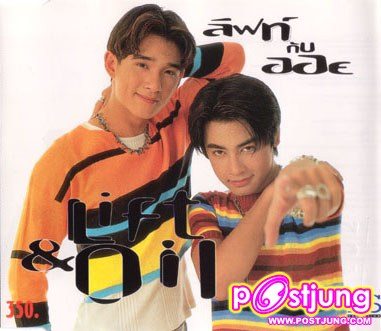 อดีตที่น่ารัก
