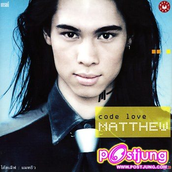 ก่อนรักลิเดีย