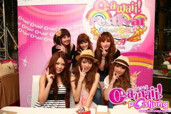 คาวาอิไทย กับคาวาอิของญี่ปุ่น