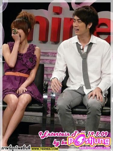 โฟว์ ชุด ม่วง น่ารัก จัง