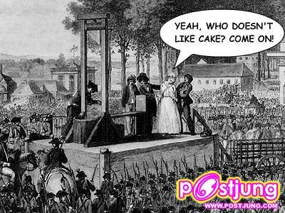 จุดจบของพระนาง