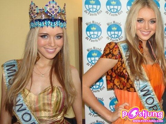 นางงามจักรวาล