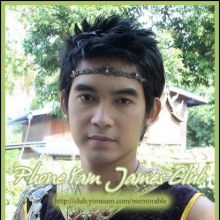 โฟน แอบหวิว