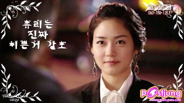 ซอง ยู ริ นางเอกฮงกิลดอง