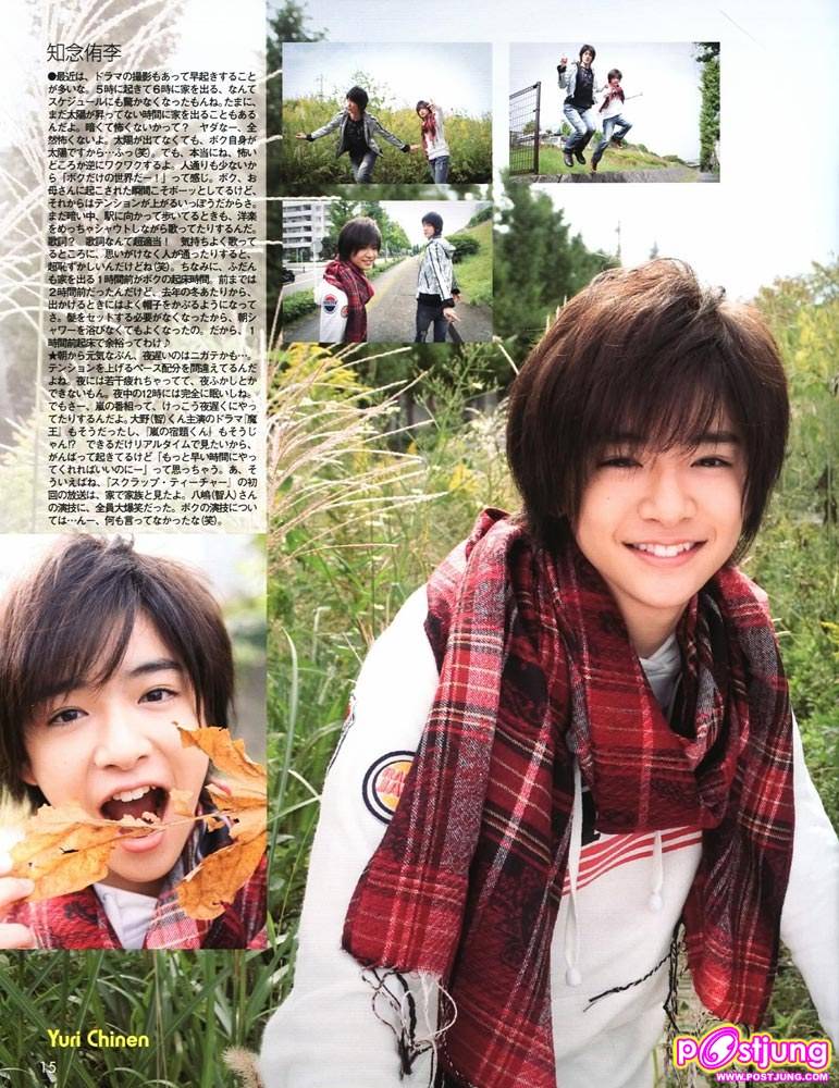 ชิเนน hey say jump