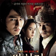 ใครดูเรื่อง A Frozen Flower กันยัง