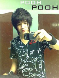 พี่ภูน่ารักมากกกก