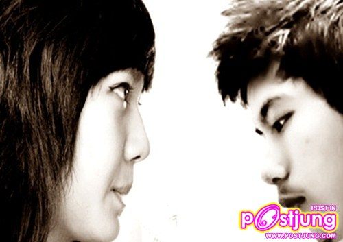 รูปคู่พี่ไอซ์