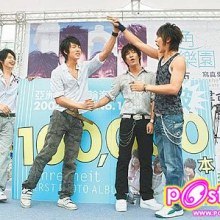 วงเฟยหลุนไห่น่าร้าก