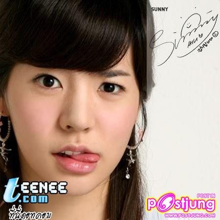 ซันนี่