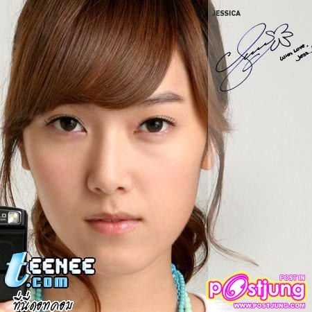 เจสสิก้า