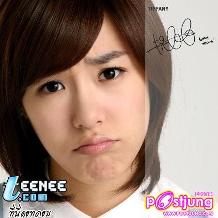 ทิฟฟานี่