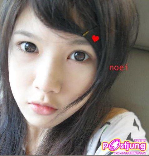 นี่พี่เนย