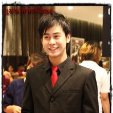 รูปพี่ต้น เดอะสตาร์น่ารักๆ