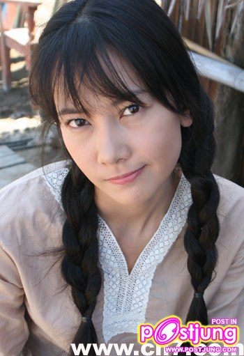 ต่อด้วย นุ่น