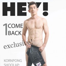 ได้ใจมากๆ