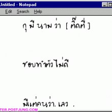 ชลพรรษ