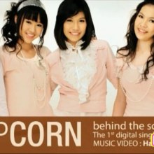 น้องๆวง POPCORN