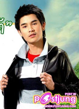 อาร์ตี้ (วัยทีนหนุ่ม-รุ่นน้อง