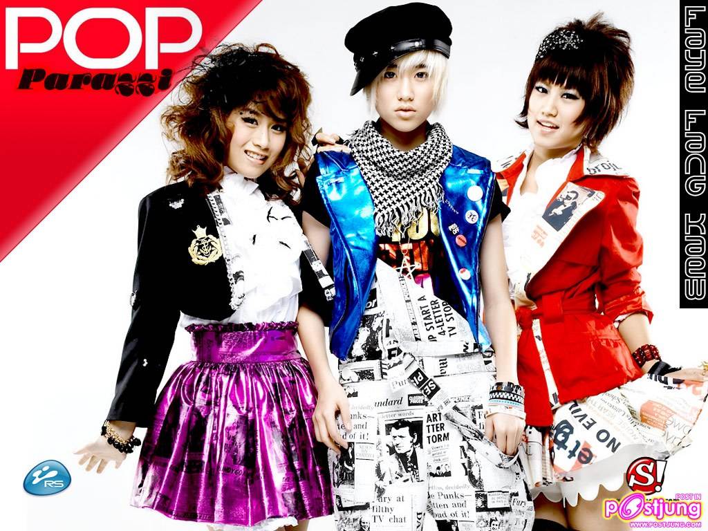 ขวัญใจเลสเบี้ยน FFK