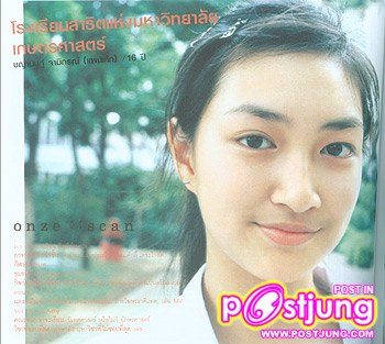 แพนเค้ก เขมนิจ