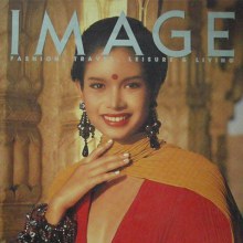 Do you remember ? [2]