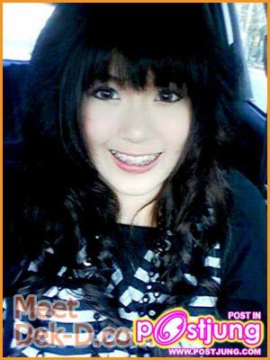 หนุงหนิง