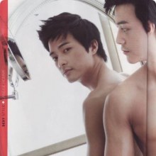 คนที่คุณก็รู้ว่าเป็นใคร