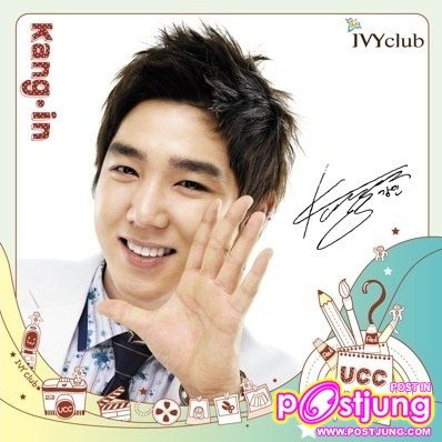 รูปคังอินตามคำขอค้าปป