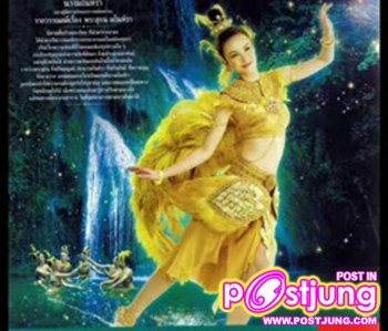 นางกินรี เรื่องพระสุธน มโนราห์