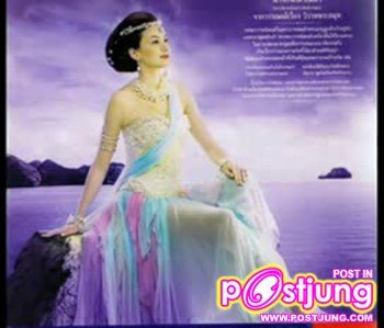 นางอันโดรเมดา เรื่องวิวาหสมุทร