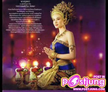 นางบุษบา เรื่องอิเหนา