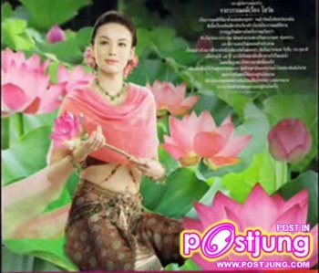 นางปทุมวดี เรื่องโสวัต