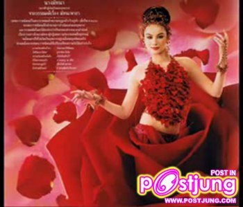 นางมัทนา เรื่องมัทนพาธา