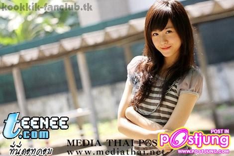 กุ๊กกิ๊ก