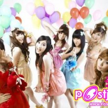 รักวงกามิกาเซ่