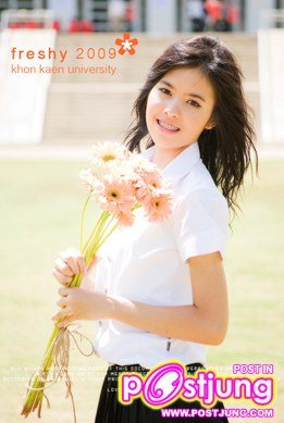 สาวสวย วิศวะ